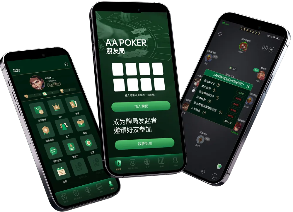 HHpoker德州客服微信
